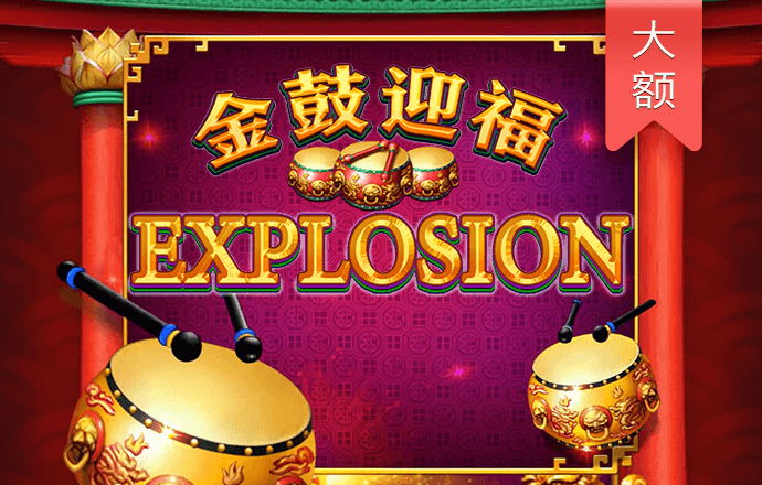 十四届全国人大四次会议举行第二次全体会议